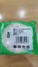安井黑椒牛肉微波馅饼 560g 8只装 早餐速食 微波炉肉夹馍营养早餐 实拍图