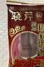 晓芹大连即食海参3斤 21-27只 辽刺参 海鲜水产 海参礼盒 中秋礼盒 实拍图