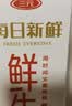三元乐活高品质牛乳950ml 冲咖啡 拌麦片 牛奶 实拍图