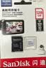 Sandisk闪迪128GB TF（MicroSD）4K内存卡 行车记录仪 监控摄像头专用 循环录制10,000小时 高耐用存储卡 实拍图