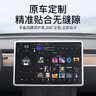 特友之家Topfit适用于特斯拉Model3/Y中控导航屏幕钢化膜显示屏保护套配件 焕新Y/YL 16寸屏幕硅胶保护套-黑色 实拍图