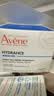 雅漾（Avene）恒润保湿凝露50ML*2 敏感肌补水提亮乳液面霜面霜换季护肤男女 实拍图