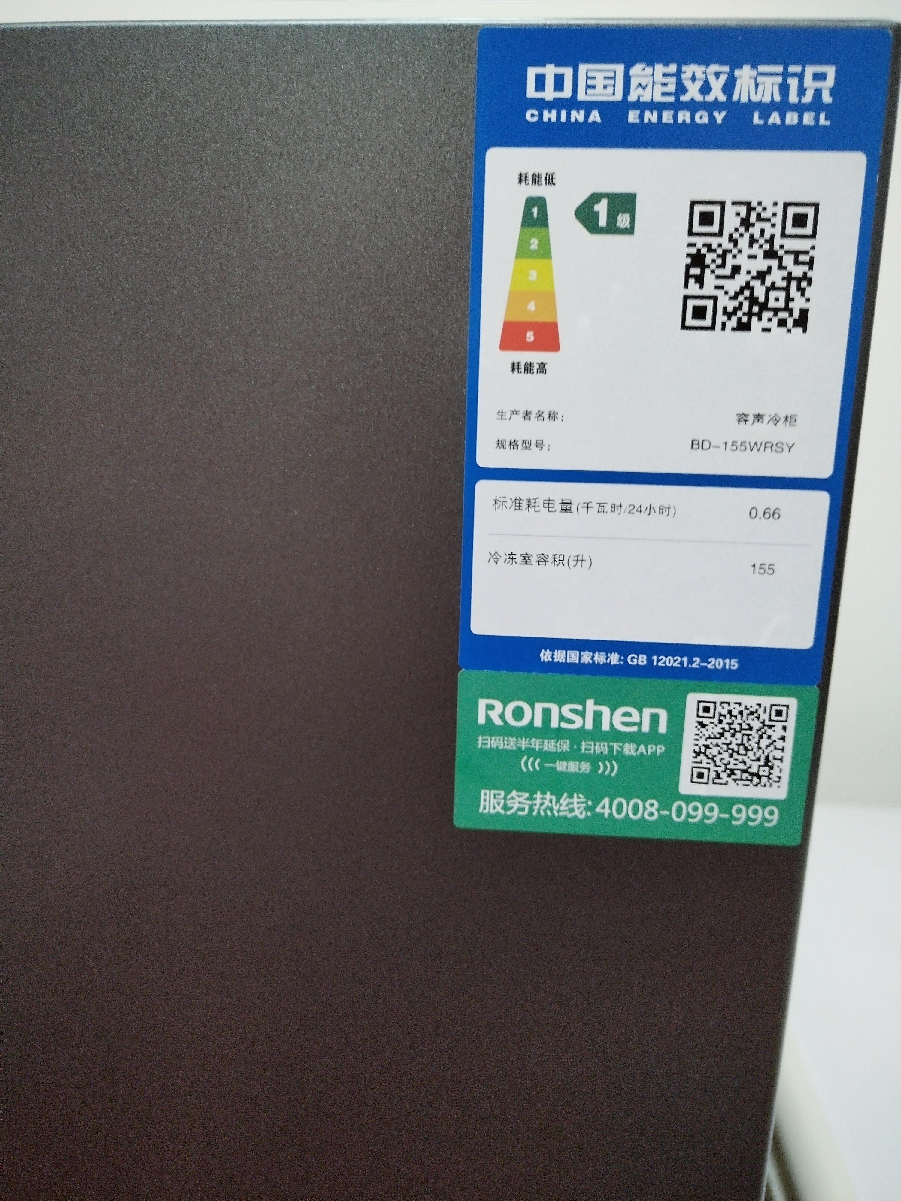 容声大冰象155L立式冰柜小型家用冷冻柜一级能效风冷无霜-40℃深冷冷柜抗菌小冰箱BD-155WRSY国家补贴 实拍图