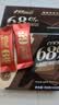金帝68%黑巧克力300g 可可脂 休闲零食 健身 中高考试 生日礼物 实拍图