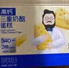 奶酪博士高钙三重奶酪宝宝蛋糕210g宝宝儿童零食早餐面包送婴幼儿食谱 实拍图
