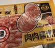 海霸王肉肉糯米肠600g 软糯香肠烤肠 空气炸锅烧烤食材儿童早餐 实拍图