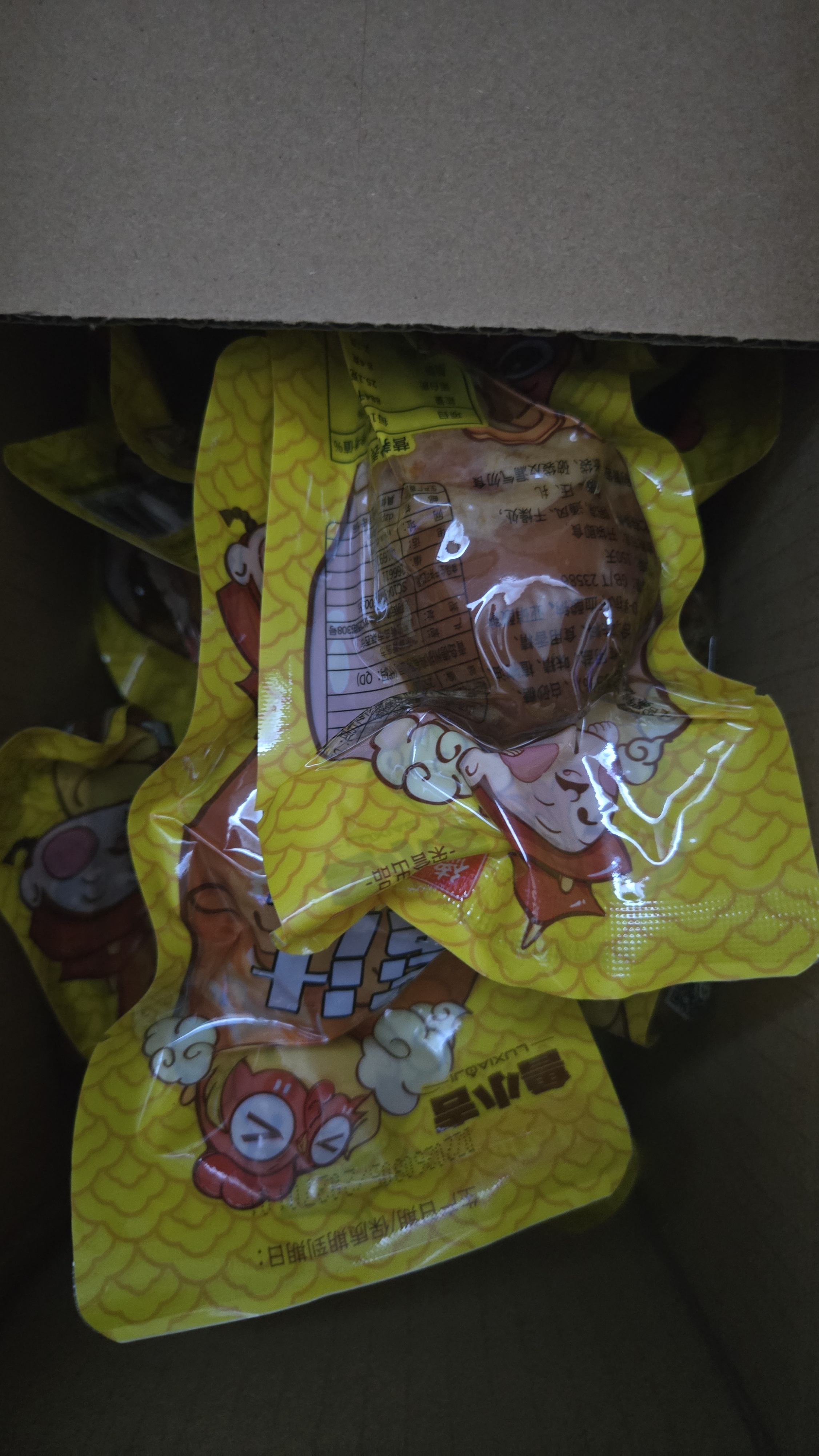 德州扒鸡山东特产熟食零食休闲食品独立包装蜜汁味德州扒鸡大鸡腿65g*14 实拍图