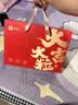 良品铺子坚果礼盒誉喜畅享礼1590g11件零食大礼包自营团购中秋送礼送长辈 实拍图