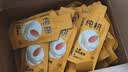 纯耕人参枸杞原浆礼盒2700ml 男人补品中秋节礼物送长辈枸杞汁宁夏产 实拍图