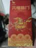 八马茶业六福临门尊享版 红茶金骏眉铁观音普洱熟茶三大名茶16g品鉴装茶叶 实拍图