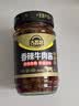 吉香居辣椒酱 香辣牛肉酱  醇香下饭 拌饭拌面下饭辣酱 218g 实拍图