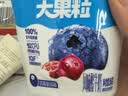蒙牛（MENGNIU）大果粒低温酸奶桑葚260g×4杯+蓝莓260g×4杯 源头直发 实拍图