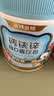 诺特兰德钙铁锌维D直饮包 液体钙维生素d3运动儿童青少年成人 30条*3桶 实拍图