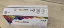 彩格适用惠普m1005硒鼓惠普1020硒鼓q2612a 12a 1010 1012 1015 1018 1020plus硒鼓佳能lbp2900+打印机硒鼓墨盒 实拍图