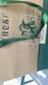 蒙牛特仑苏嗨Milk脱脂纯牛奶250ml*10盒 0脂肪 精美京绣 中秋送礼礼盒 实拍图