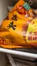 悦味纪 大黄米窝头1.2kg 12个 0脂粗粮杂粮粘豆包早餐中秋送礼 实拍图