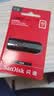 Sandisk闪迪(SanDisk) 32GB USB3.0 U盘CZ600 小巧便携 高速读取 安全加密 广泛兼容 学习办公投标u盘 实拍图
