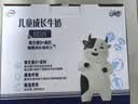 QQ星儿童成长牛奶早餐奶全聪125ml*20盒*3箱 实拍图