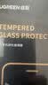绿联【无黑边不挡屏】适用iPhone18Pro/17Pro钢化膜苹果18Pro手机膜无边全屏高清抗指纹防爆保护膜2片 实拍图