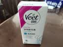 薇婷（VEET）脱毛膏女士腋下四肢50ml 脱毛膏腋下 非私密处非永久去根 实拍图
