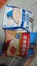桂格（QUAKER）乳酸菌发酵燕麦片酸奶冰乳味432克（27克*16包）冷泡麦片 实拍图