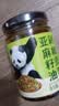 饭扫光榨菜 亚麻籽油剁椒贡菜205g  下饭菜辣椒酱 咸菜 泡菜 拌饭拌面 实拍图