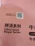 疯狂小狗狗粮柯基金毛中大小型犬幼犬成犬粮通用 牛肉三拼粮2.5kg5斤 实拍图