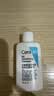 适乐肤（CeraVe）【油痘肌救星】水杨酸洁面473ml（男女士控油祛痘去黑头礼物） 实拍图