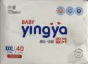 婴芽（YINGYA）纸尿裤XL码2包92片【11.5-14kg】婴儿超薄干爽尿不湿男女宝宝通用 实拍图