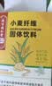 南京同仁堂小麦纤维素颗粒膳食纤维粉非水溶性高含量中老年人成人 实拍图