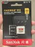 Sandisk闪迪512GB TF(MicroSD)内存卡4K极速金卡A2 V30 U3兼容大疆Pocket3/4P/Action 6运动相机/无人机存储卡 实拍图