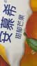 伊利安慕希芒果燕麦味酸奶200g*10瓶/箱 中秋礼品 礼盒装 实拍图