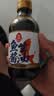 莲花鱼生酱油200ml小瓶装凉拌酱油日式寿司刺身三文鱼海鲜家用蘸拌 实拍图