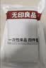 无印良品一次性床品四件套加厚床单被罩枕套隔脏旅行用品火车卧铺压缩便携 实拍图