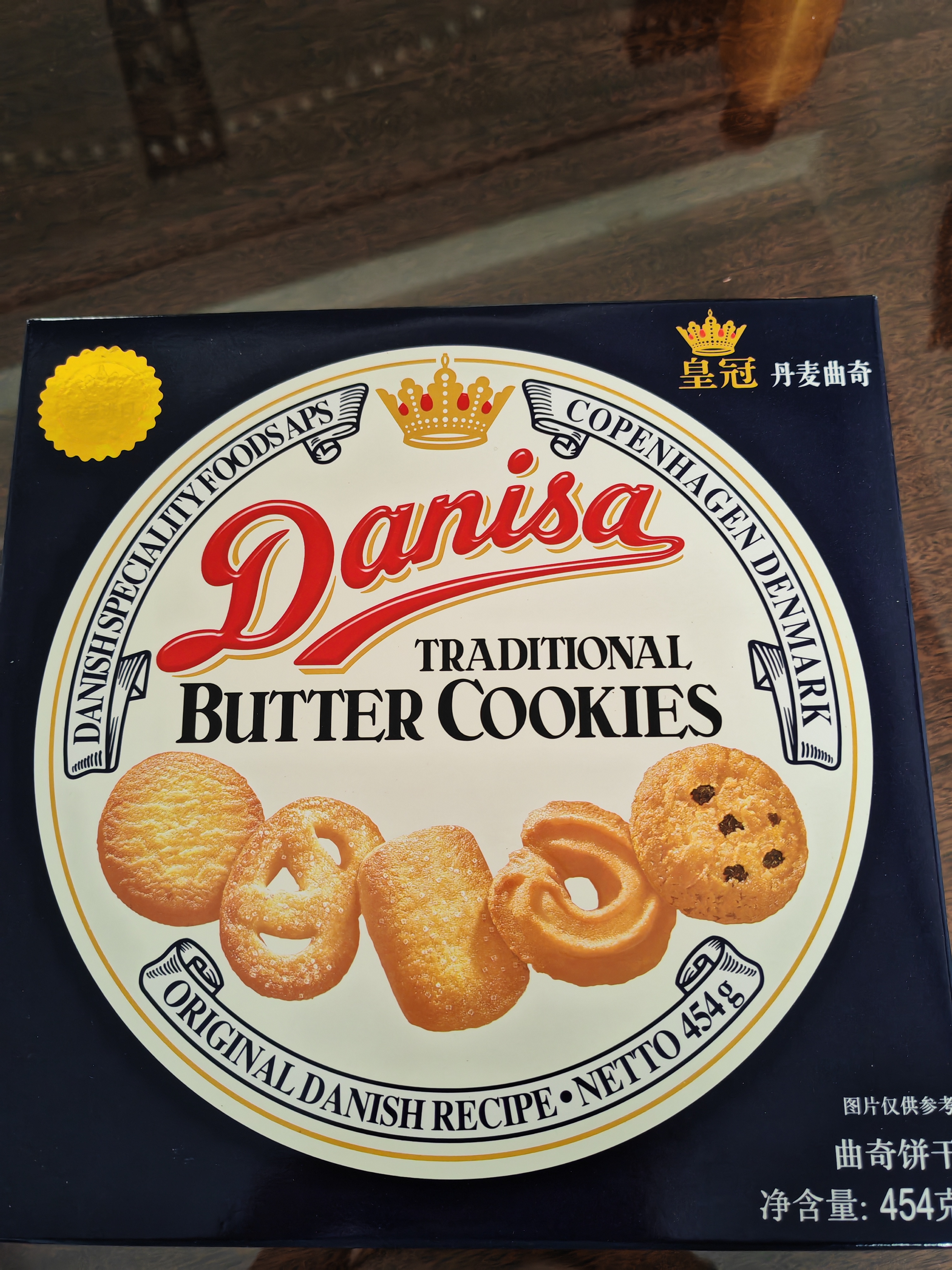 皇冠（danisa）丹麦曲奇饼干454g罐装原装进口休闲零食下午茶露营中秋送礼团购 实拍图