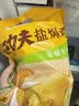 温氏供港鲜熟盐焗鸡1.4斤 110天散养土鸡 冷冻 盐焗鸡 实拍图