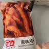 金路易美食艺术家无骨鸡柳 原味 1200g 油炸原味香酥 空气炸锅食材夜宵 速冻小吃 实拍图