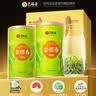 艺福堂绿茶 新茶江苏明前特级碧螺春鹿版250g高山云雾罐装茶叶中秋送礼 实拍图