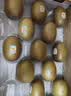 佳沛（zespri）新西兰金奇异果18粒超大原箱175-204g猕猴桃水果礼盒 实拍图