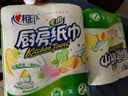 心相印【樊振东推荐】厨房用纸卷纸75节*8卷纸巾食品接触级 懒人抹布 实拍图