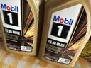美孚（Mobil）全合成汽机油0W-40 SP级1L美孚金美经典表现汽车保养京东养车自营 实拍图