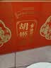 胡姬花食用油【保真花生油】压榨 古法花生油1.8L*2 精选礼盒中秋 实拍图