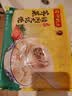 湾仔码头上海风味荠菜猪肉大馄饨600g30只云吞速食馄饨儿童早餐中秋送礼 实拍图