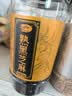 十月稻田 熟黑白芝麻组合装(200g*2) 黑芝麻 熟芝麻杂粮 芝麻酱糊原料 实拍图