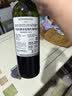 干露红魔鬼珍藏级赤霞珠干红葡萄酒 750ml单瓶装 智利原瓶进口红酒 实拍图
