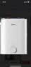 美的（Midea）【6重安防】7升储水式小厨宝电热水器家用一级能效2000W厨房台下热水宝 国家补贴F07-20CB(HE) 实拍图