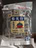奉天府核桃味桃酥400g沈阳特产传统美食老式糕点心饼干 节日送礼礼盒 实拍图