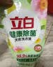 立白健康除菌天然洗衣液12斤手洗机洗15分钟快洗留香除螨抑菌祛味去渍 实拍图