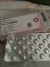 [优甲乐]左甲状腺素钠片 50μg*100片 1盒装 实拍图