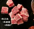 恒都 国产谷饲原切牛腩块 2斤*2 偏瘦 肥瘦比1:9 不注水不滚揉 实拍图